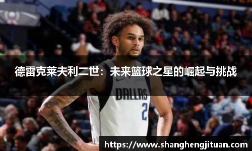 球速体育官方app