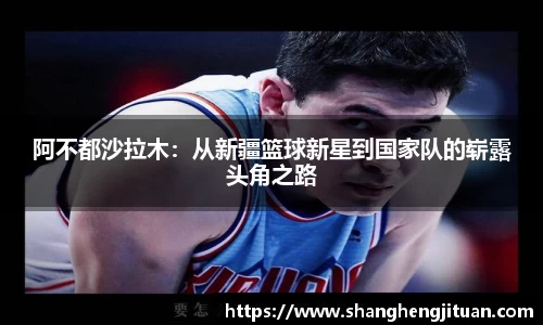 球速体育官方网站