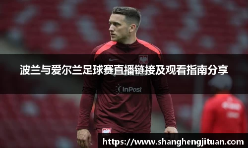 球速体育官方app